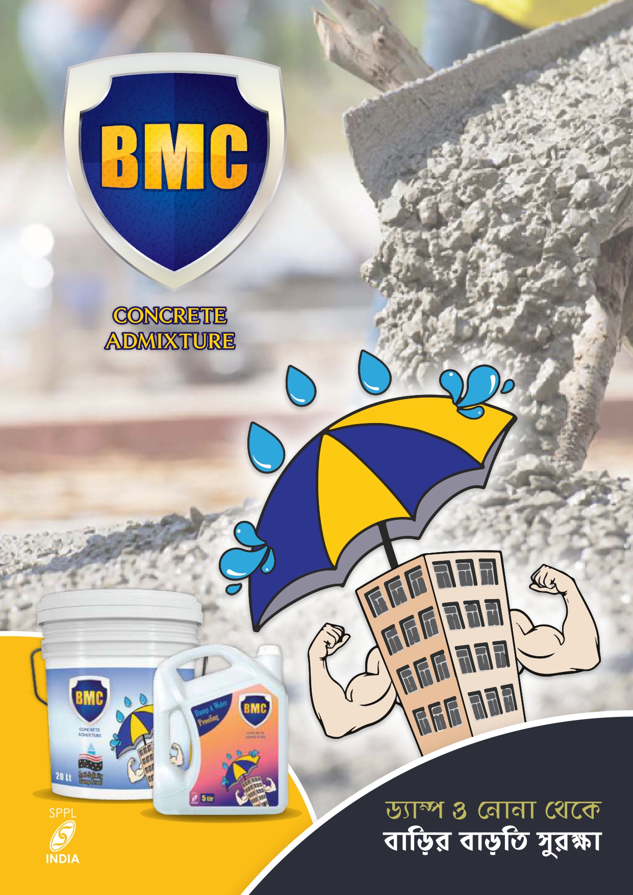 bmc